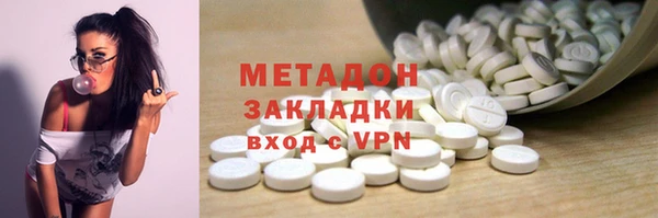 mdma Балабаново