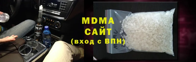 MDMA VHQ  где можно купить   Нытва 