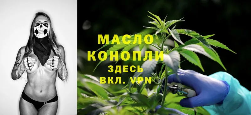 как найти закладки  blacksprut онион  ТГК THC oil  Нытва 